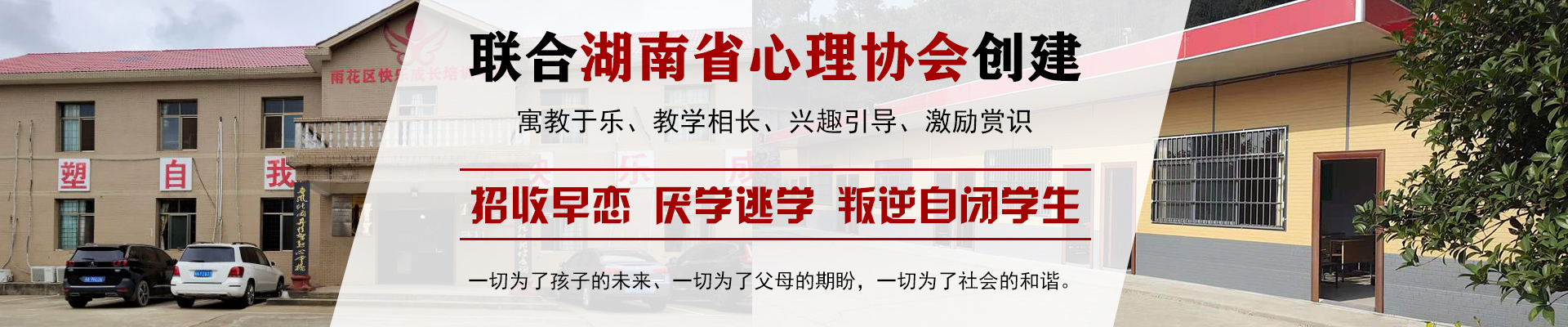 内页banner2